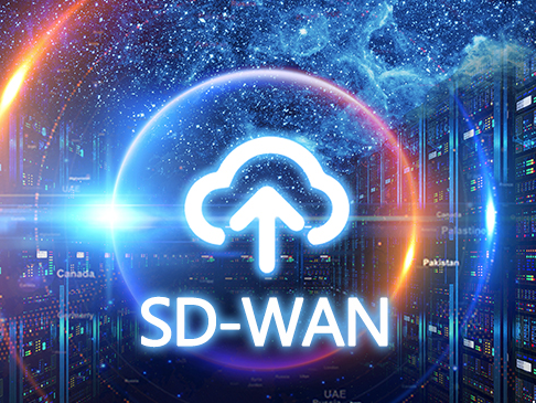 SD-WAN網(wǎng)絡(luò)加速